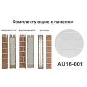 AU16-001 Заглушка AU16-001 Заглушка