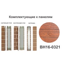 BH16-0321 Заглушка