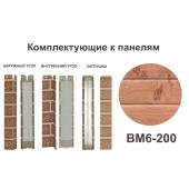 BM6-200 Заглушка BM6-200 Заглушка
