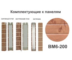 BM6-200 Заглушка