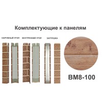 BM8-100 Угол внутренний
