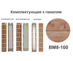 BM8-100 Угол внутренний