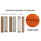 CW7-031 Угол внутренний CW7-031 Угол внутренний