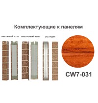 CW7-031 Угол внутренний