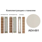 AE4-001 Заглушка AE4-001 Заглушка