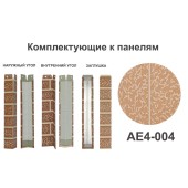 AE4-004 Угол внутренний