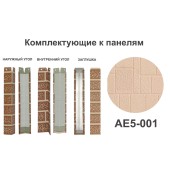 AE5-001 Угол наружный