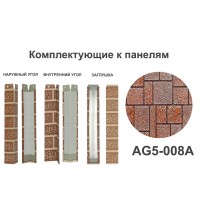 AG5-008A Угол внутренний