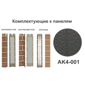 AK4-001 Угол наружный AK4-001 Угол наружный