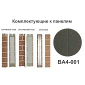 BA4-001 Заглушка BA4-001 Заглушка