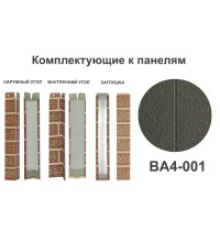 BA4-001 Угол внутренний