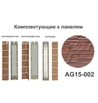 AG15-002 Заглушка