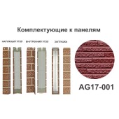 AG17-001 Заглушка AG17-001 Заглушка