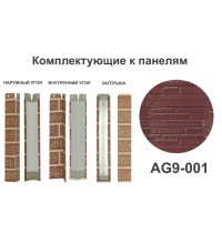 AG9-001 Заглушка