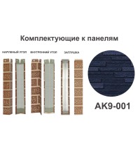AK9-001 Угол внутренний