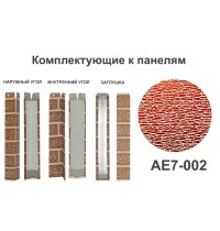 AE7-002 Угол внутренний