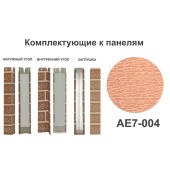 AE7-004 Угол наружный AE7-004 Угол наружный