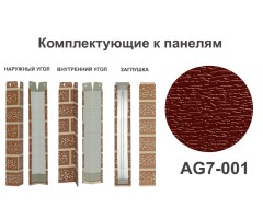 AG7-001 Угол наружный