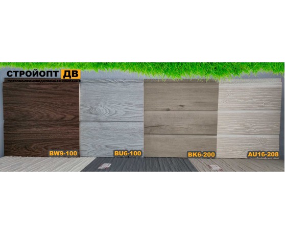 BW9-100 Дерево Понова Дерево-1