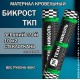 Бикрост ТКП-4  верхний  слой  10 м² стеклоткань,  сланец серый