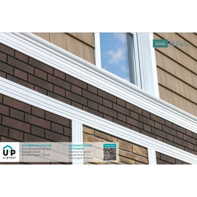 Купить Разделитель 120мм, 3м, Белый Ю-Пласт ДЕКОР