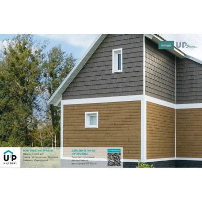 Купить Разделитель 120мм, 3м, Белый Ю-Пласт ДЕКОР