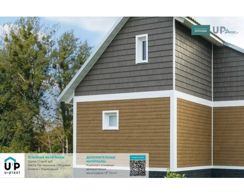 Купить Разделитель 120мм, 3м, Белый Ю-Пласт ДЕКОР