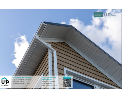 Купить Разделитель 120мм, 3м, Белый Ю-Пласт ДЕКОР