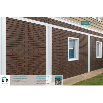 Купить Разделитель 120мм, 3м, Белый Ю-Пласт ДЕКОР