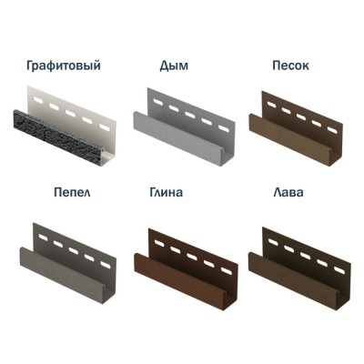 Купить J-планка Стоун Хаус Клинкер Нордик