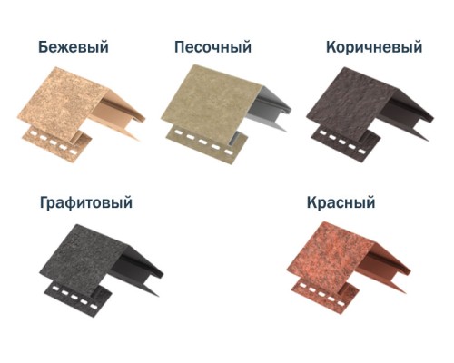 Купить Наружный угол Стоун Хаус Кирпич