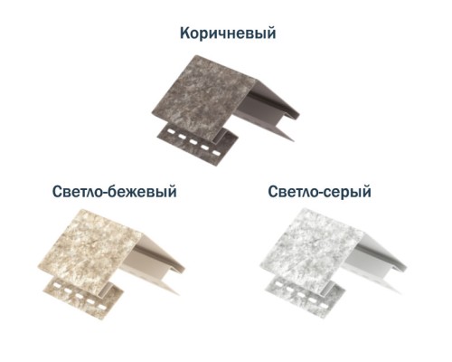 Купить Наружный угол Стоун Хаус Кварцит