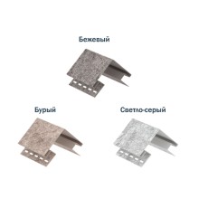 Наружный угол Стоун Хаус Сланец