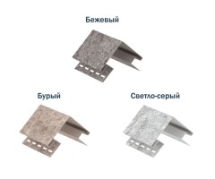 Наружный угол Стоун Хаус Сланец