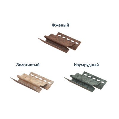 Купить Внутренний угол Стоун Хаус Камень