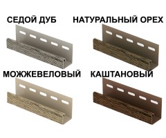 J-планка Хокла Щепа