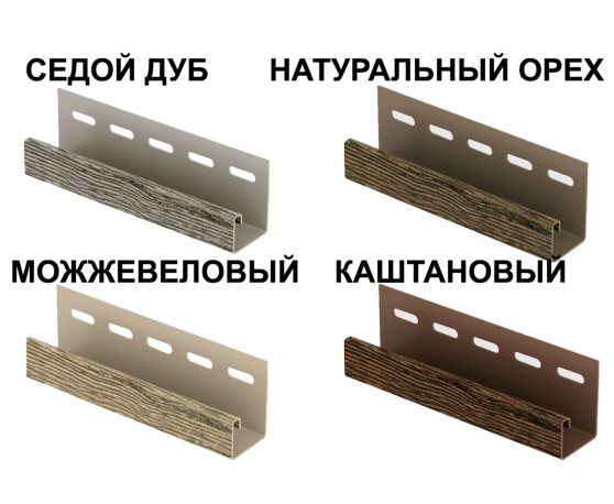 J-планка Хокла Щепа J-планка Ю-Пласт Тимберблок, СтоунХаус