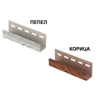 Купить J-планка Хокла Винтаж