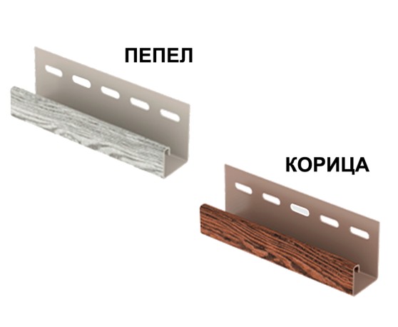 J-планка Хокла Винтаж J-планка Ю-Пласт Тимберблок, СтоунХаус