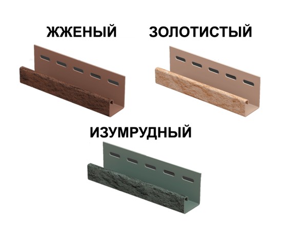 J-планка Стоун Хаус Камень J-планка Ю-Пласт Тимберблок, СтоунХаус