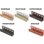 J-планка Стоун Хаус Кирпич J-планка Стоун Хаус Кирпич