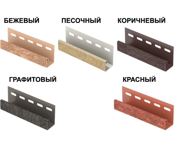 J-планка Стоун Хаус Кирпич J-планка Ю-Пласт Тимберблок, СтоунХаус
