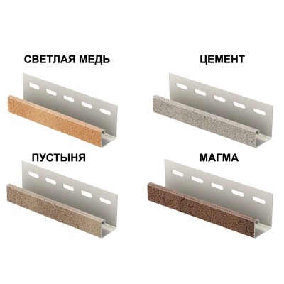 Купить J-планка Стоун Хаус Клинкер Балтик