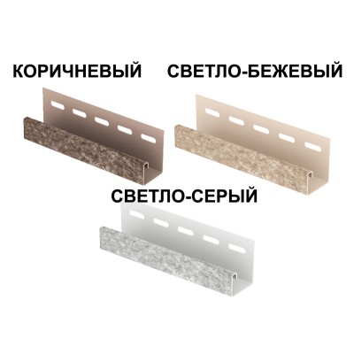 Купить J-планка Стоун Хаус Кварцит