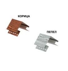 Наружный угол  Хокла Винтаж