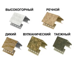 Наружный угол Стоун Хаус Таганай