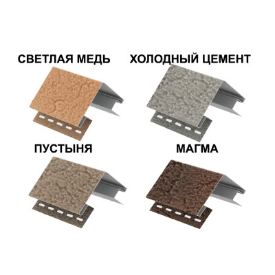 Купить Наружный угол Стоун Хаус Клинкер Балтик