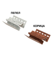 Внутренний угол  Хокла Винтаж