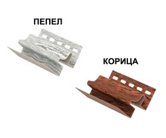 Внутренний угол  Хокла Винтаж