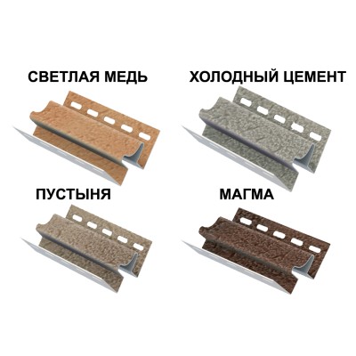 Купить Внутренний угол Стоун Хаус Клинкер Балтик